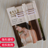 2对装 防滑 内衣胸罩带子 可调节隐形肩带 透明磨砂弹力文胸肩带