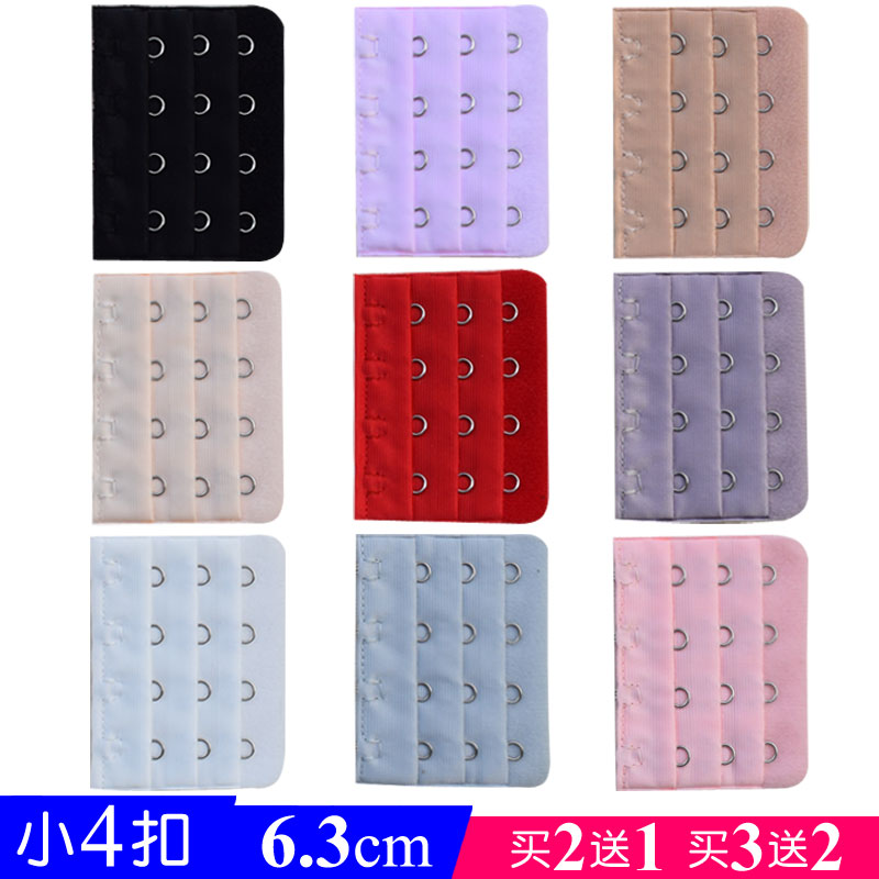 小四扣内衣加长扣排扣