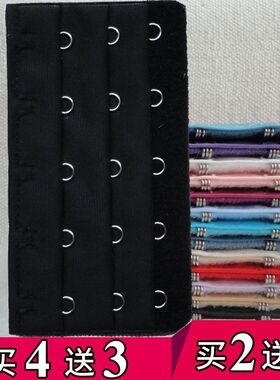 不锈钢五排扣 3排5扣 内衣背扣胸罩搭扣加长扣 文胸连接延长扣