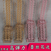 弹力调节型荷叶边防滑交叉肩带 性感木耳边加宽美背文胸内衣带子