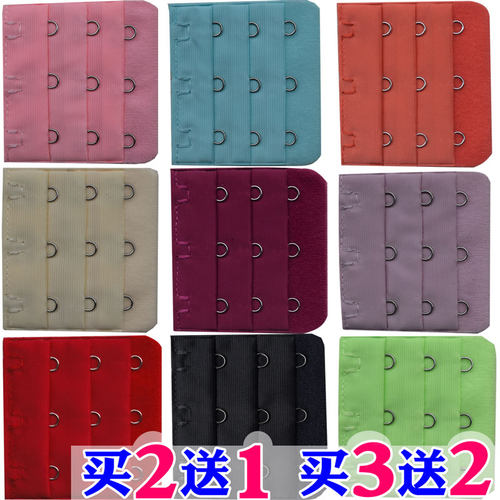 买2送1内衣加长扣3排扣背扣搭扣