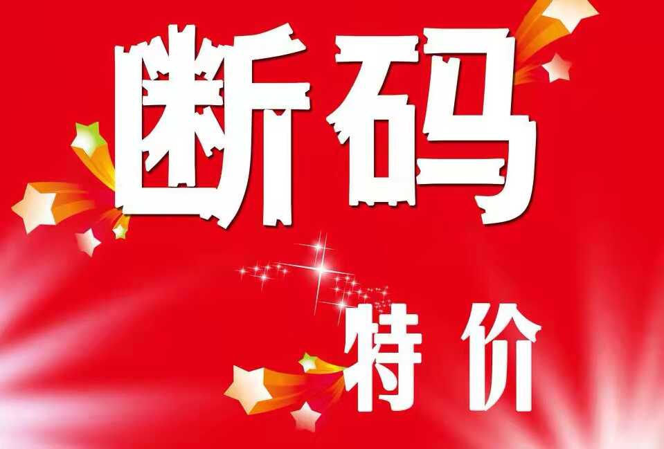 直播间福利不可以退可以换
