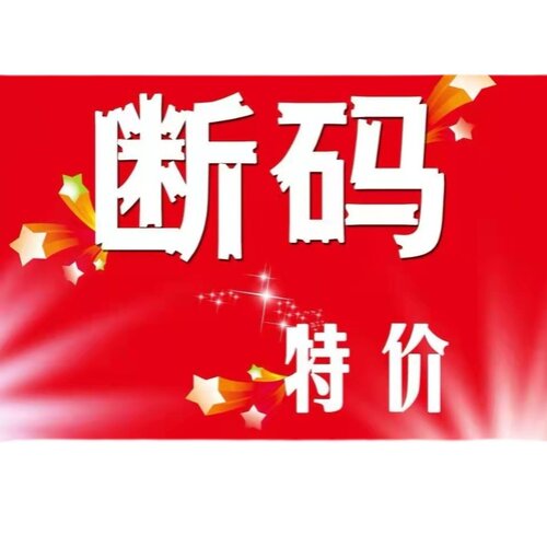 歌黛尔诱芭莎一度氧高品质内衣