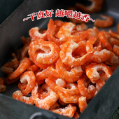 湛江特产虾米虾仁干海米海鲜干货淡干无添加无盐新鲜海味金钩虾干