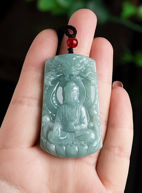 佛祖翡翠大日如来观音吊坠