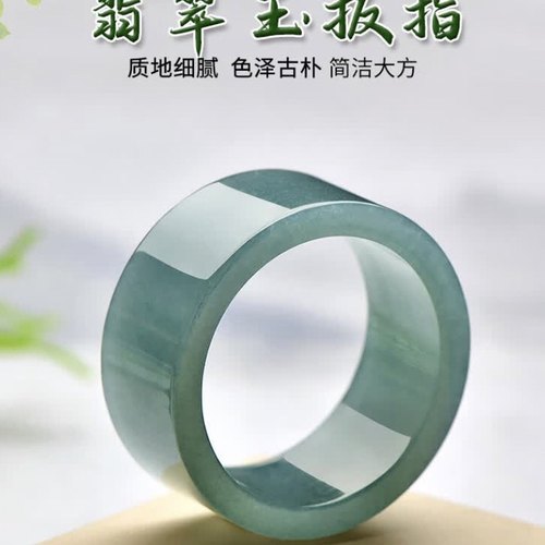 天然玉翡翠方扳指大号霸气男素圈戒圈冰种玉戒指玉器大宽指环送礼