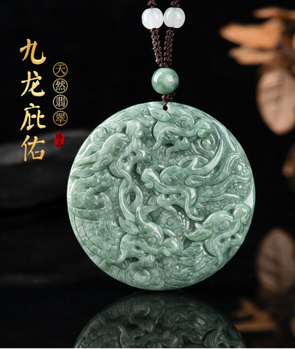 吊坠九龙护主玉佩翡翠