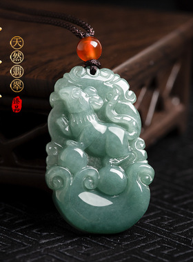 天然缅甸A货翡翠油青十二生肖鼠牛虎兔龙蛇马羊猴鸡狗猪玉石吊坠