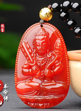红玛瑙八大守护神吊坠