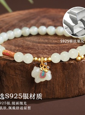 天然和田玉马上有财手串女时尚s925银镀金可爱送女友马年玉石手链