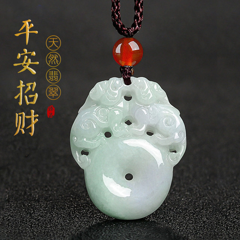 天然缅甸A货翡翠招财双貔貅平安扣吊坠小孩平安扣玉佩玉挂件护身