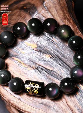 彩虹眼黑曜石转运珠六字真言手串