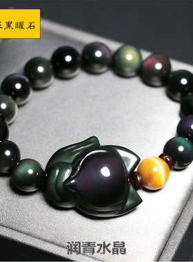 彩虹眼黑曜石男女款旺桃花手串