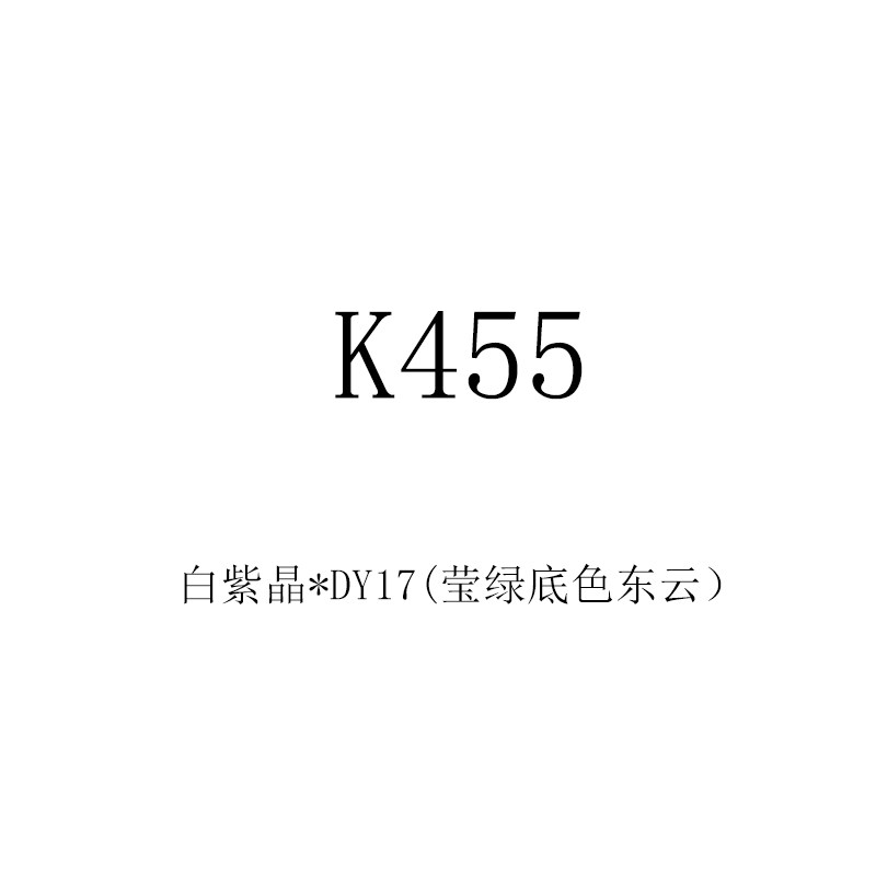 25年多肉景天杂交种子 K455 白紫晶*DY17 满50包邮