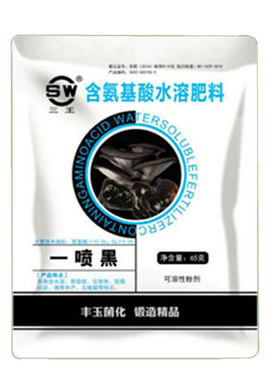 三王一喷黑增黑真黑保菇黑