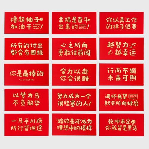 创意新年企业利是封定制