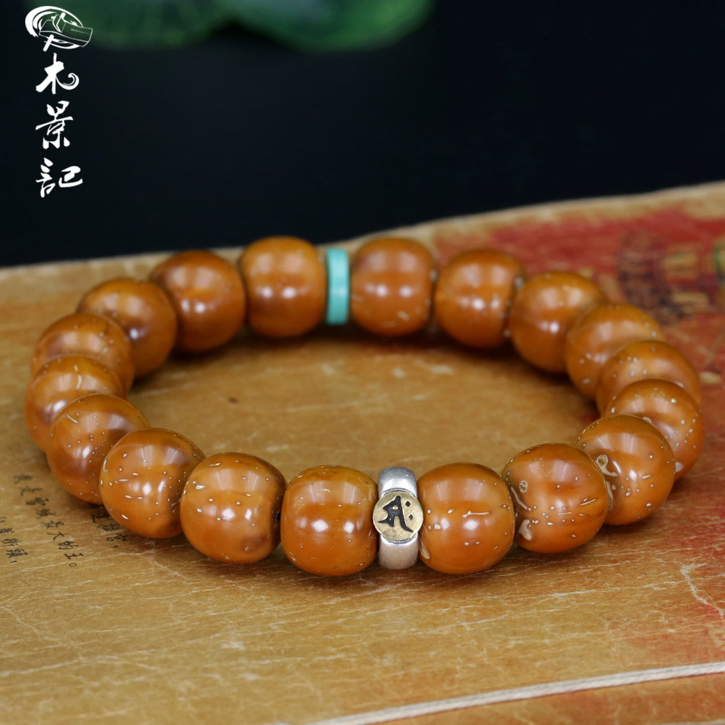 半实心紫金鼠菩提手串生肖本命佛