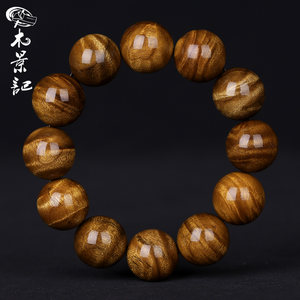 木景记放漏 多水波金丝楠手串男天然四川小叶桢楠佛珠女手链 孤品