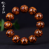 一根料老油梨 满对眼X纹鬼眼海南黄花梨手串男女士海黄手链 孤品