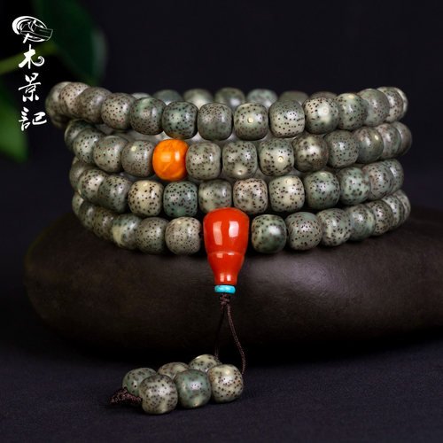 玩家级高货帝王绿全阴皮星月菩提