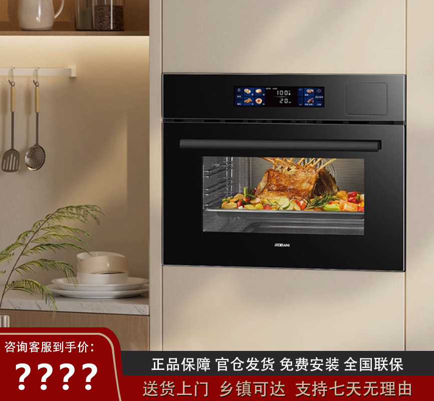 全新三代]老板cq9081蒸烤一体机嵌入式蒸烤箱家用蒸烤炸炖电蒸箱