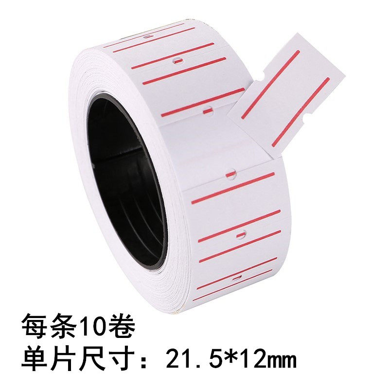 코딩 기계 가격 종이 슈퍼마켓 흰색 단일 행 두 개의 빨간색 라인 가격 단일 코드 종이 의류 매장 스티커 라벨 코딩 용지
