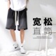 百搭休闲裤 2026春秋新款 宽松直筒五分裤 男夏季 水洗牛仔短裤