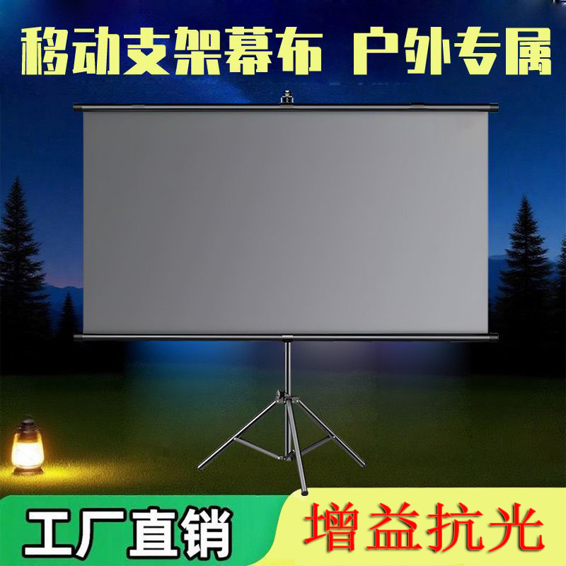 感翼4k高清抗光幕布壁挂墙