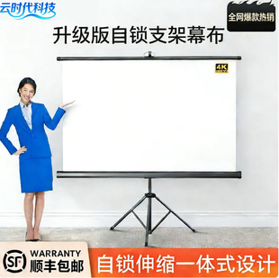 【升级版自动收缩】支架幕布移动便携折叠落地投影幕布84寸100寸120寸免打孔高清家用户外办公投影仪投屏幕布