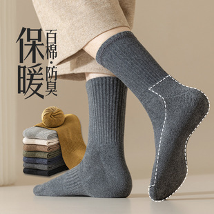 诸暨袜业100%棉袜子男款秋冬款防臭纯棉吸汗批发全棉加厚中长筒袜