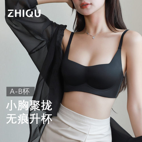 正版致曲无痕内衣女收副乳防下垂聚拢小胸秋冬文胸新款薄款胸罩