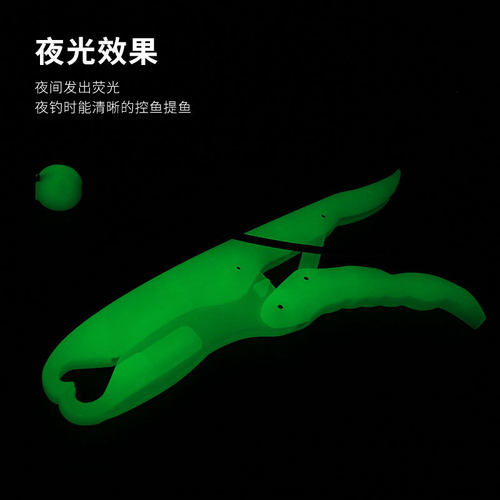 粼湖夜光路亚控鱼器 夹鱼器ABS塑料超轻浮水路亚钳渔具配件钓具