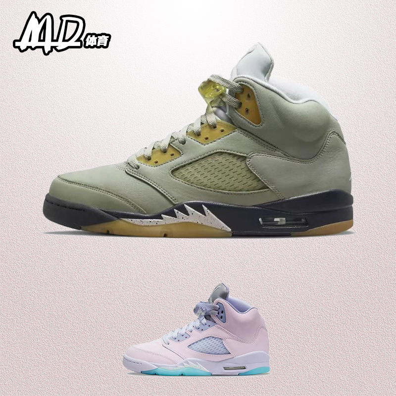 耐克 Nike Air Jordan 5 AJ5 抹茶樱花男女高帮篮球鞋 DC7501-300