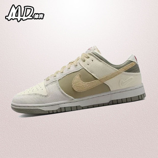 NIKE Dunk Low 100 耐克 米黄色女子低帮休闲复古运动板鞋 FZ4341