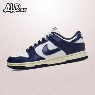 耐克 NIKE Dunk Low 蓝白色女款低帮休闲复古运动板鞋 FN7197-100