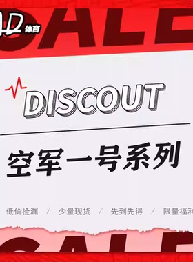 Nike Air Force 1 AF1  男子空军一号现货山东仓(春节正常发货)