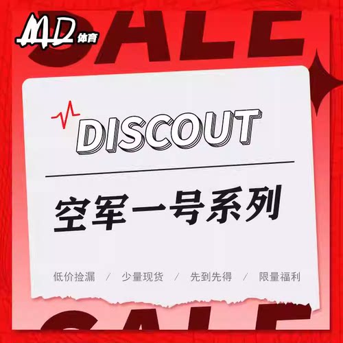 Nike Air Force 1 AF1  男子空军一号现货山东仓