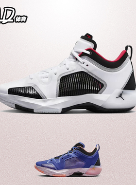 耐克NIKE Air Jordan 37 AJ37 白色男子低帮实战篮球鞋DQ4123-100