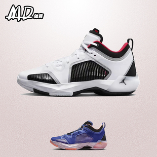 耐克NIKE Air Jordan 37 AJ37 白色男子低帮实战篮球鞋DQ4123-100