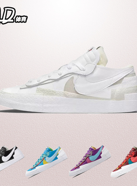 耐克 NIKE Blazer Low 白色漆皮解构男女低帮休闲板鞋 DM6443-100