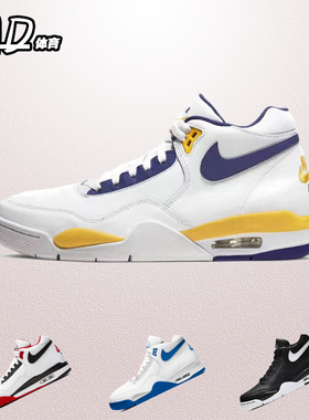 Nike Flight Legacy AJ4兄弟湖人高帮气垫运动篮球鞋BQ4212-102