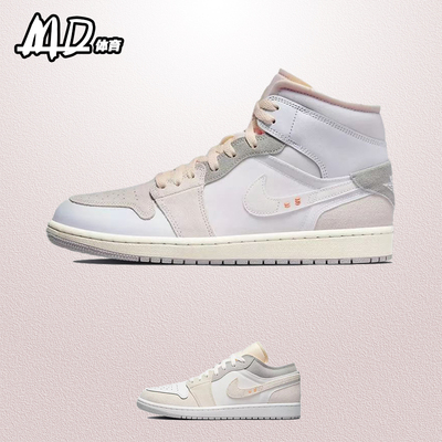 耐克系带男子中帮乔丹板鞋篮球鞋