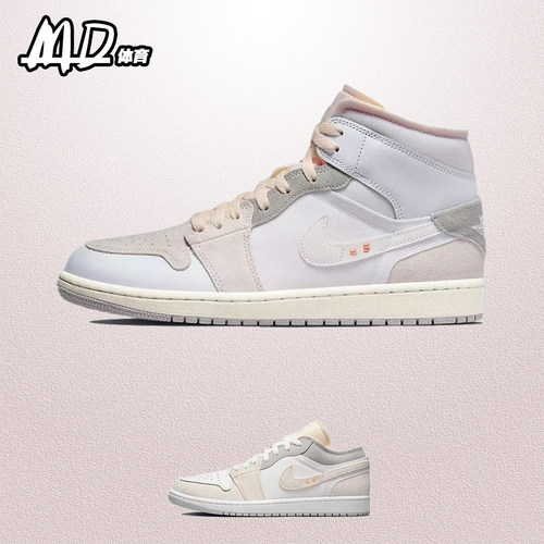 耐克系带男子中帮乔丹板鞋篮球鞋