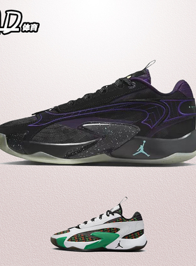 耐克NIKE AirJordan Luka 2 东契奇二代男子低帮篮球鞋DX9012-001