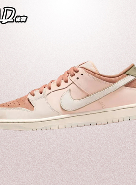 耐克 NIKE Dunk SB Low男女款低帮复古休闲板鞋汇总 FV5926-200