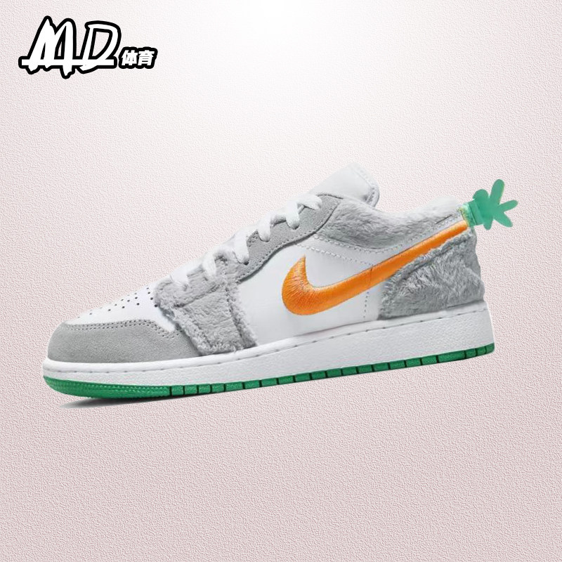 耐克NIKE Air Jordan 1 Low(GS)AJ1灰白橙低帮休闲板鞋DZ6333-083