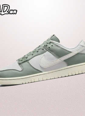 耐克 NIKE Dunk Low 灰色男子低帮复古休闲运动板鞋 DV7212-300
