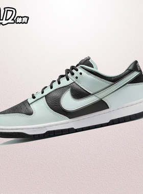 耐克 NIKE Dunk Low 绿黑色男子低帮复古休闲运动板鞋 FZ1670-001