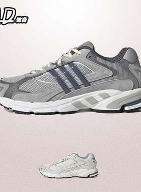 阿迪达斯 originals Response CL防滑耐磨低帮运动跑步鞋 GZ1561