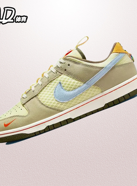 耐克NIKE  Dunk Low棕黄色卡通可回收材料男子低帮板鞋DX6038-741